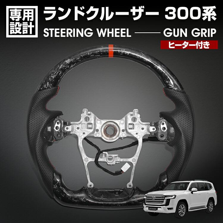 ランドクルーザー 300系 2021(R3).8〜2025(R7).3 LANBO SPORTS