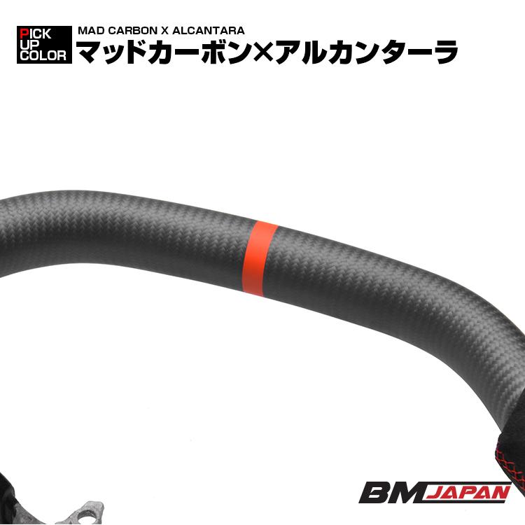 シビック FL1/4/5 TYPE-R 2021(R3)年9月〜 スポーツ ステアリング