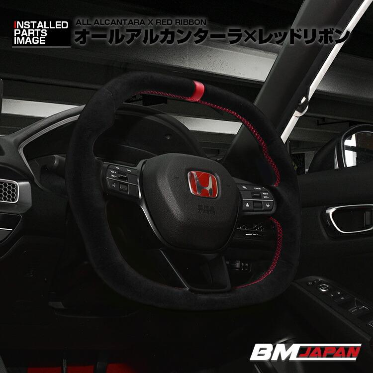 シビック FL1/4/5 TYPE-R 2021(R3)年9月〜 LANBO SPORTS スポーツ