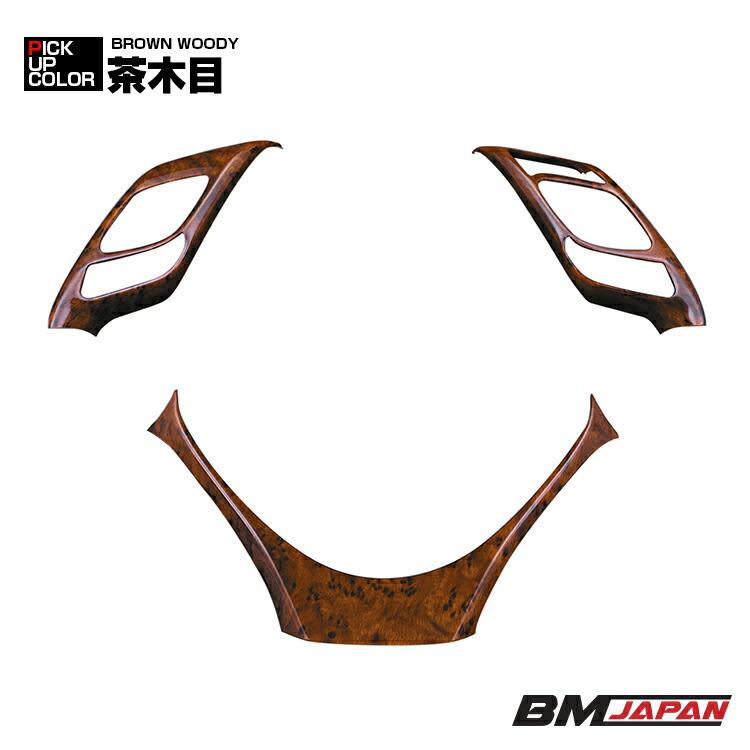 在庫処分セール C-HR 10系 50系 2016(H28).12 - インテリアパネル 3  