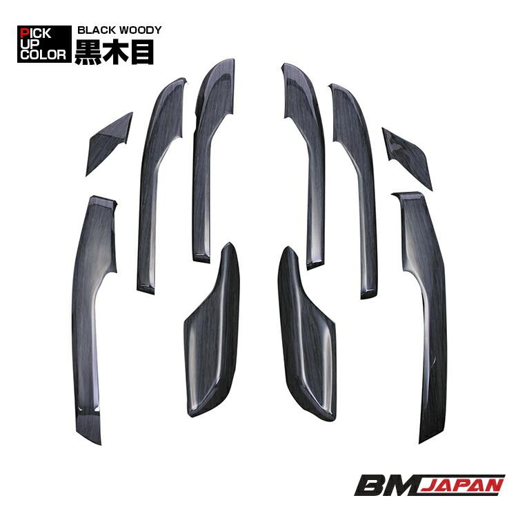 C-HR ZYX10/NGX10/50 10系 50系 2016(H28).12 - インテリアパネル 10  