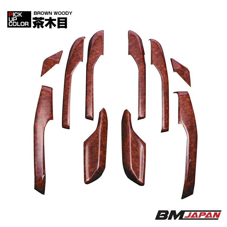 C-HR ZYX10/NGX10/50 10系 50系 2016(H28).12 - インテリアパネル 10  