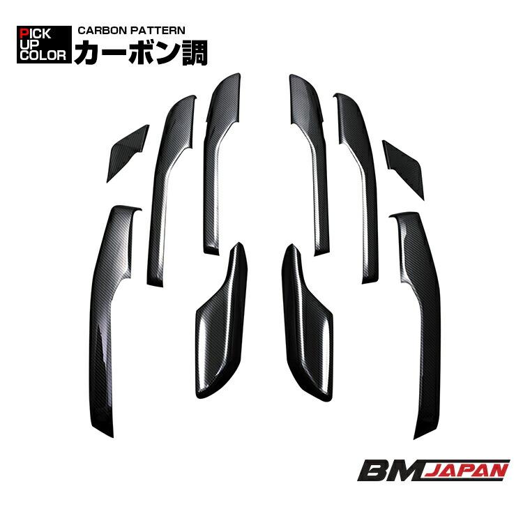 C-HR ZYX10/NGX10/50 10系 50系 2016(H28).12 - インテリアパネル 10  