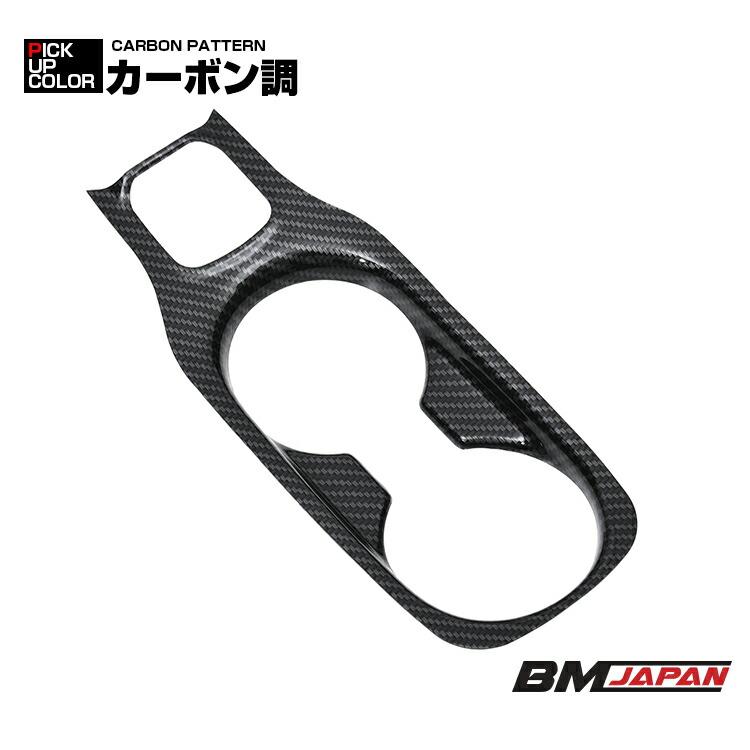 カローラクロス 2021(R3).9 - インテリアパネル 1ピース センター
