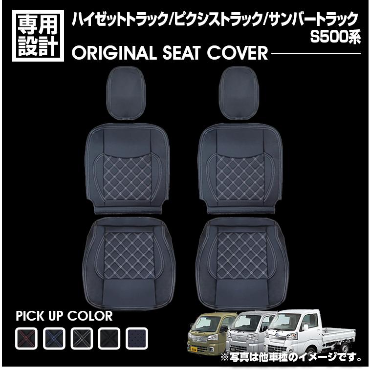 ハイゼット トラック S500系 ピクシストラック サンバートラック 2014 