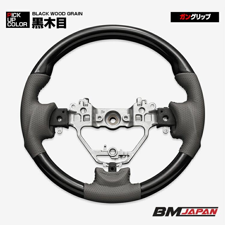 エブリィ ワゴン DA17W ステアリング ハンドル スクラム タウン