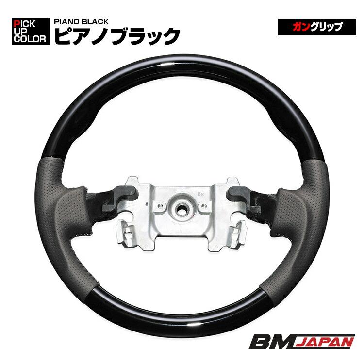 エブリィ ワゴン DA64W 2005(H17).8 - 2015(H27).2 ステアリング ガン