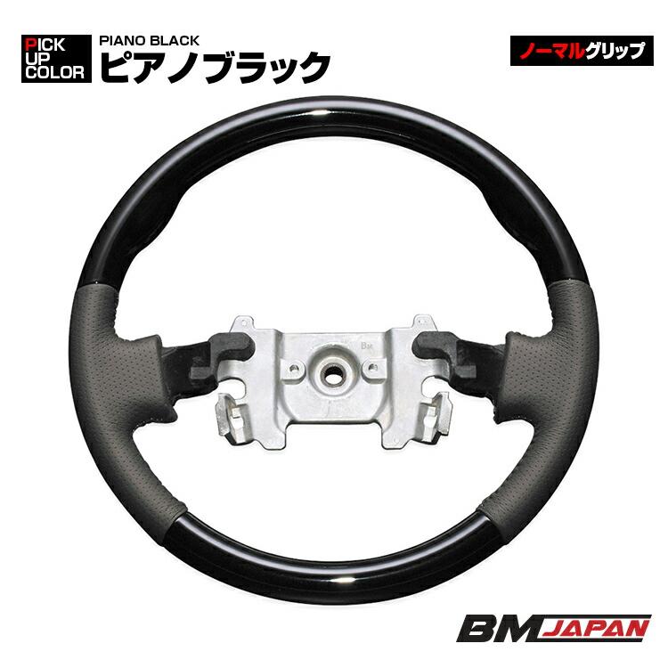 エブリィ ワゴン DA64W 2005(H17).8 - 2015(H27).2 ステアリング ガン