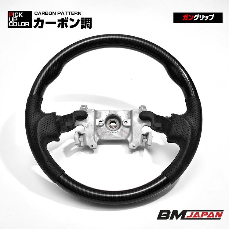 エブリィ ワゴン DA64W 2005(H17).8 - 2015(H27).2 ステアリング ガン