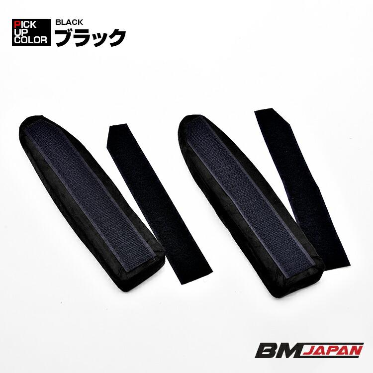 タフト LA900S/910S ドアアームレスト ドアアームパット 肘置き 運転席