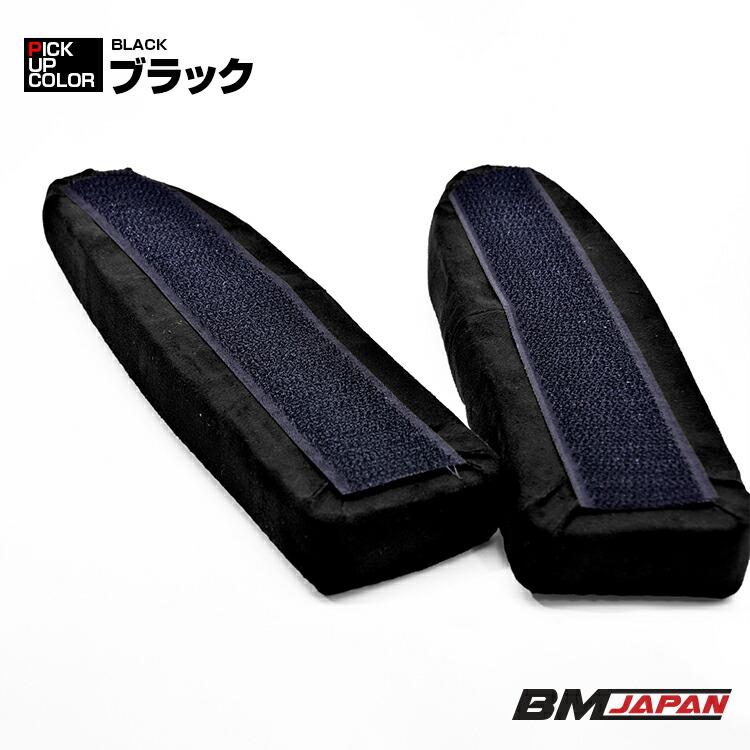 タフト LA900S/910S ドアアームレスト ドアアームパット 肘置き 運転席