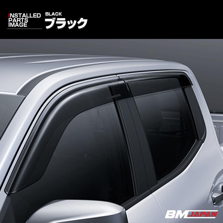 トライトン LC2T 2024(R6).2- ドアバイザー 雨よけ 両面テープ フロント リア 4枚セット 外装 ウィンドウ カスタム ドレスアップ 車用品 TRITON エクステリア