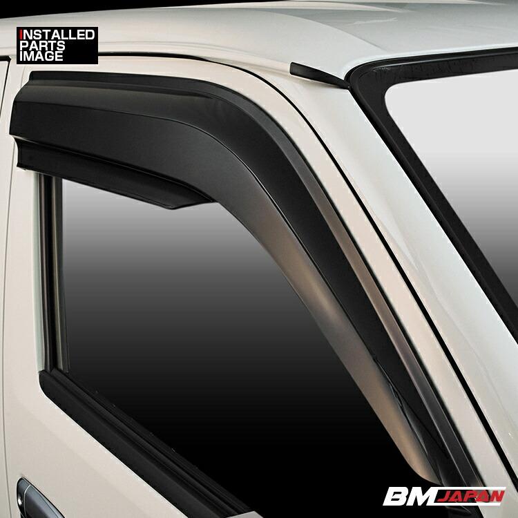 ハイエース 200系 1型-8型 2004(H16).8〜2026(R8).1 ドアバイザー