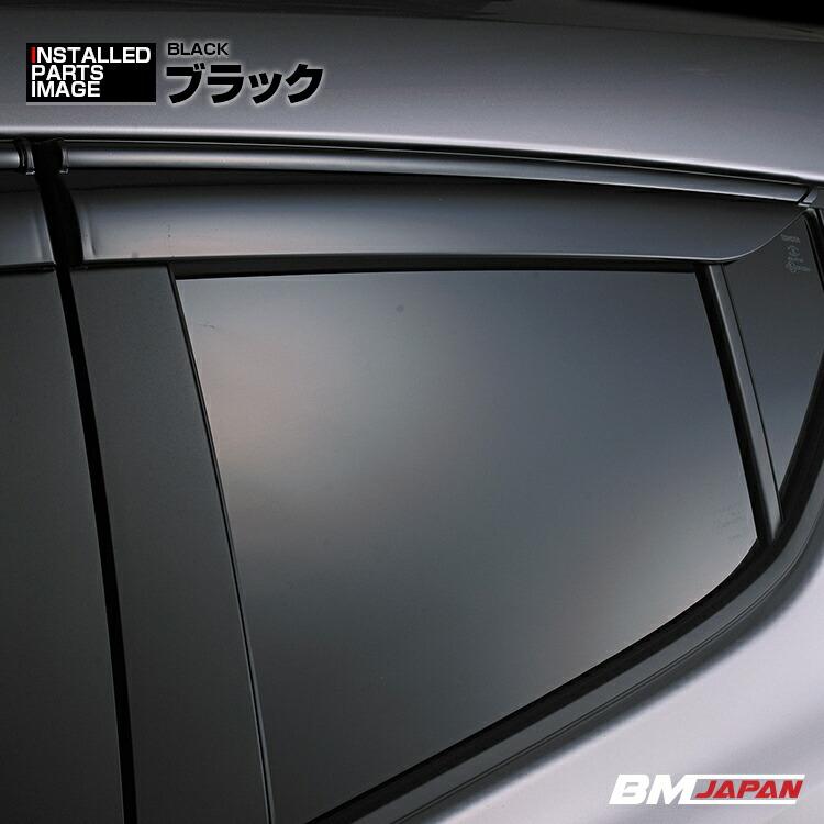C-HR ZYX10/NGX50 2016(H28).12 -ドアバイザー シルバー ブラック 
