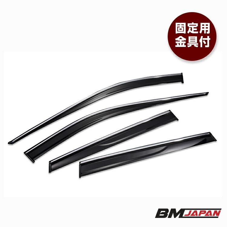 RAV4 XAA52/XAA54/AXAH52/AXAH54 2019(H31).4 - ドアバイザー 雨よけ