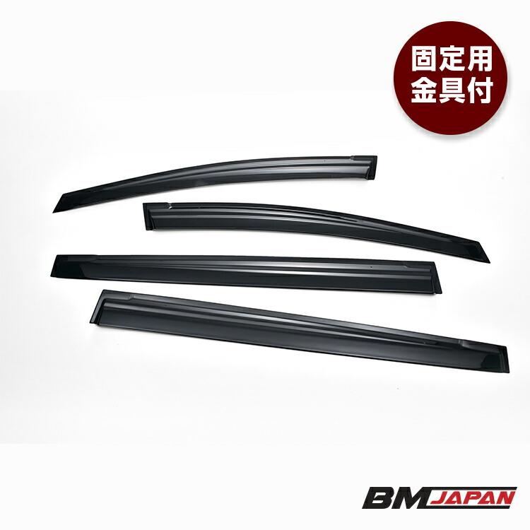 オデッセイ RC1 RC2 ドアバイザー 雨よけ 金具＆両面テープのW固定