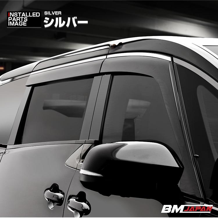 アルファード ヴェルファイア 40系 2023(R5).6 - ドアバイザー 雨よけ  