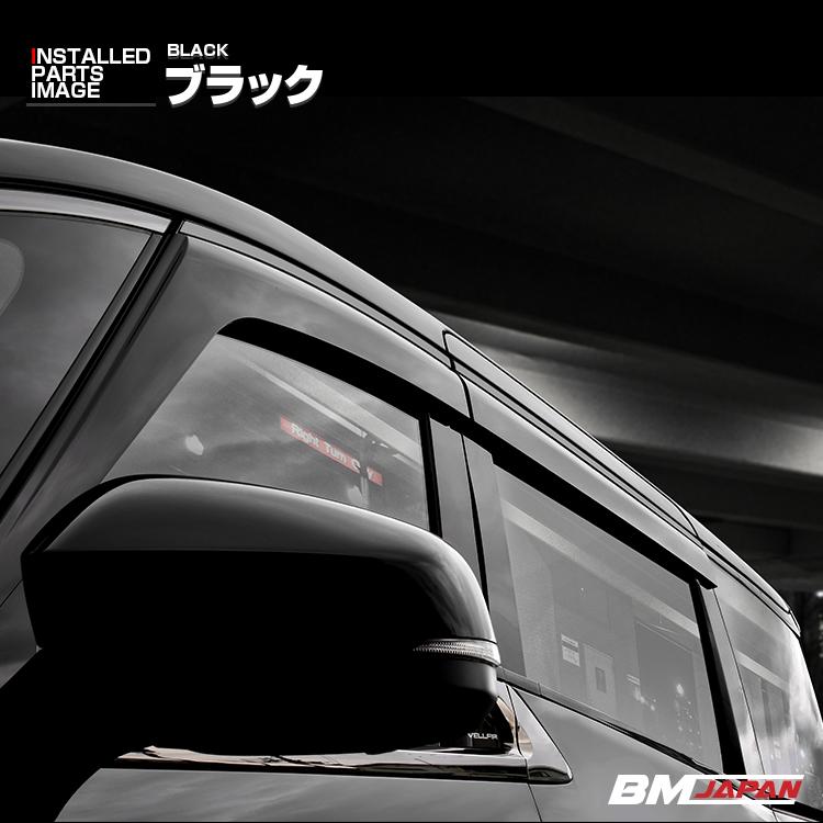 アルファード ヴェルファイア 40系 2023(R5).6 - ドアバイザー 雨よけ  