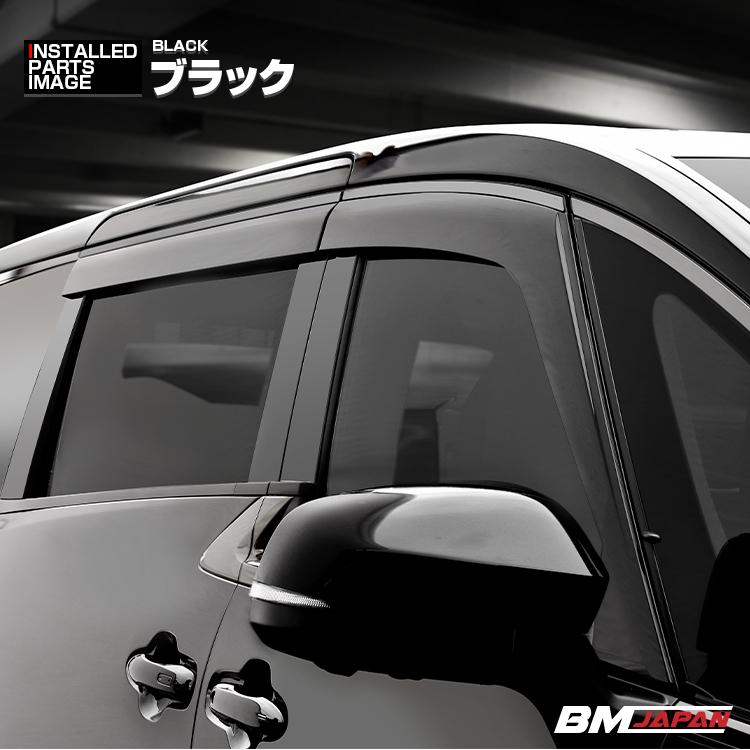 アルファード ヴェルファイア 40系 2023(R5).6 - ドアバイザー 雨よけ