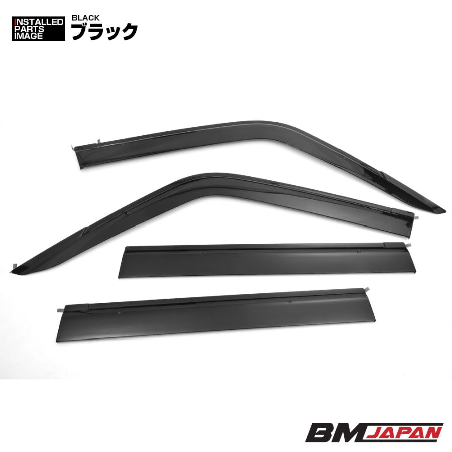 ランドクルーザー 250 2024(R6).4〜 ドアバイザー 雨よけ フロント