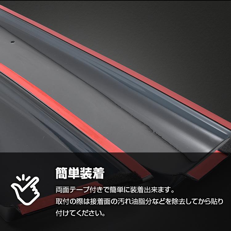 ランドクルーザー 250 ドアバイザー 雨よけ 両面テープ フロント リア