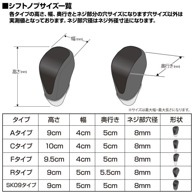 エスティマ 50系 1型 2006(H18).1 - 2008(H20).12 2型 2008(H20).12 - 2012(H24).5 シフトノブ 黒木目 黄木目 カスタム 純正形状 ネジ径 Rタイプ 8mm カーパーツ｜bmjapan｜07