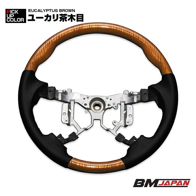 エスティマ 50系 ステアリング ハンドル 前期 中期 後期 2006(H18).1