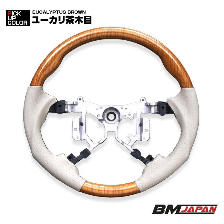ハリアー ノア ヴォクシー エスティマ カムリ ステアリング 10002958_2.jpg