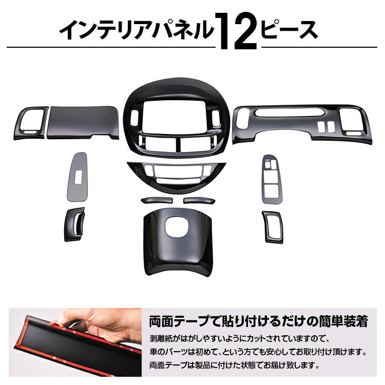 エスティマ ACR MCR 30/40 2000(H12).11 - 2006(H18).1 インテリア