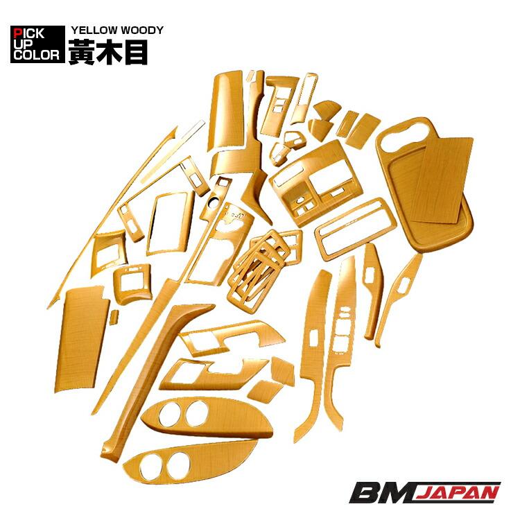 エスティマ ACR MCR 50 2006(H18).1 - 2012(H24).5 インテリアパネル