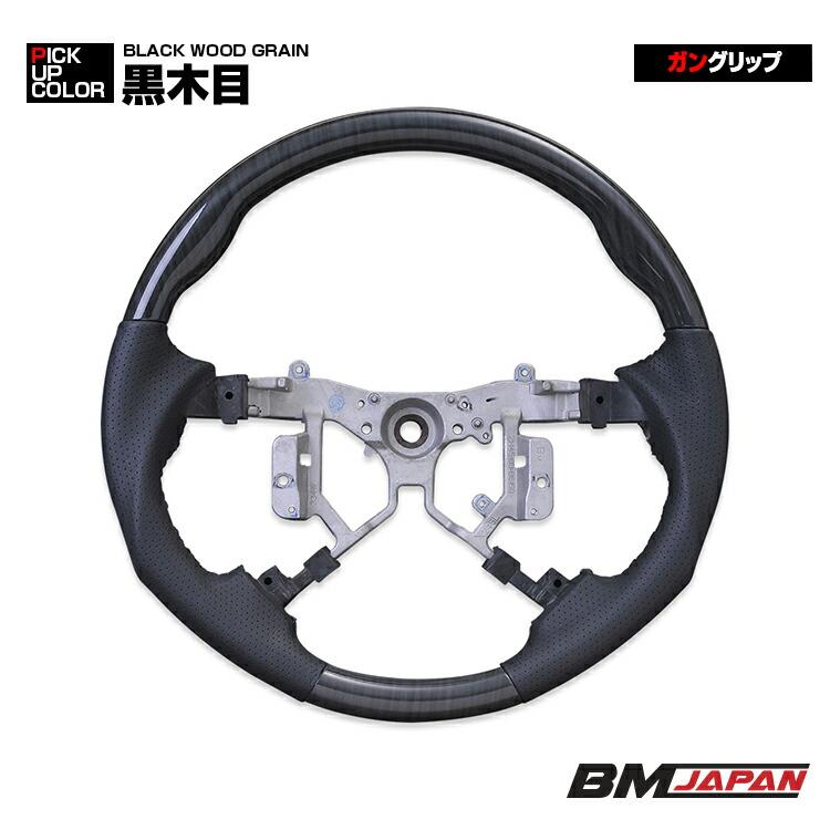 エスティマ 50系 1〜3型 ステアリング ハンドル ヴォクシー ノア 70系