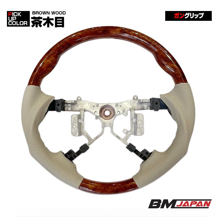エスティマ 50系 1〜3型 ステアリング ハンドル ヴォクシー ノア 70系