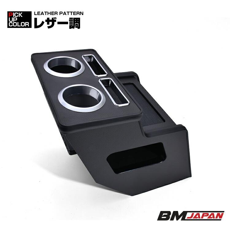 エブリィ ワゴン DA17W バン DA17V スクラム センターコンソール