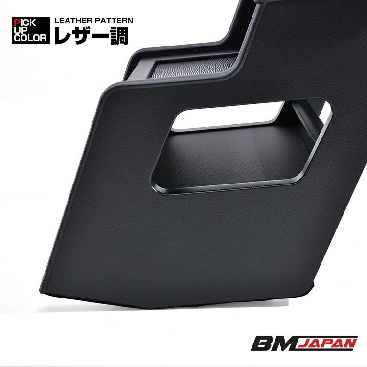 エブリィ ワゴン DA17W バン DA17V スクラム センターコンソール