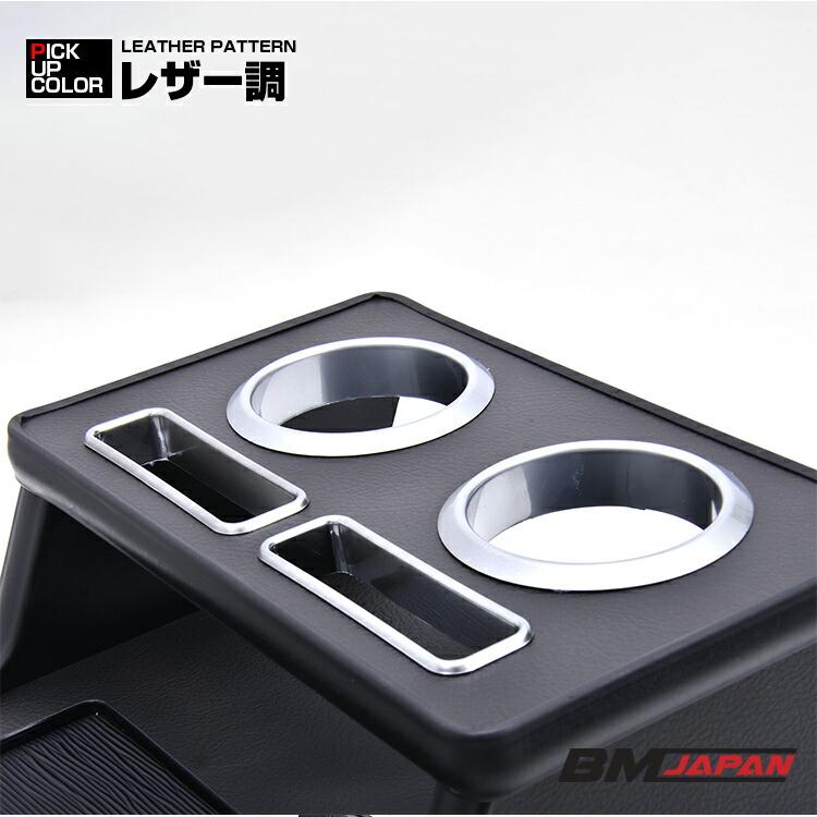エブリィ ワゴン DA17W バン DA17V スクラム センターコンソール