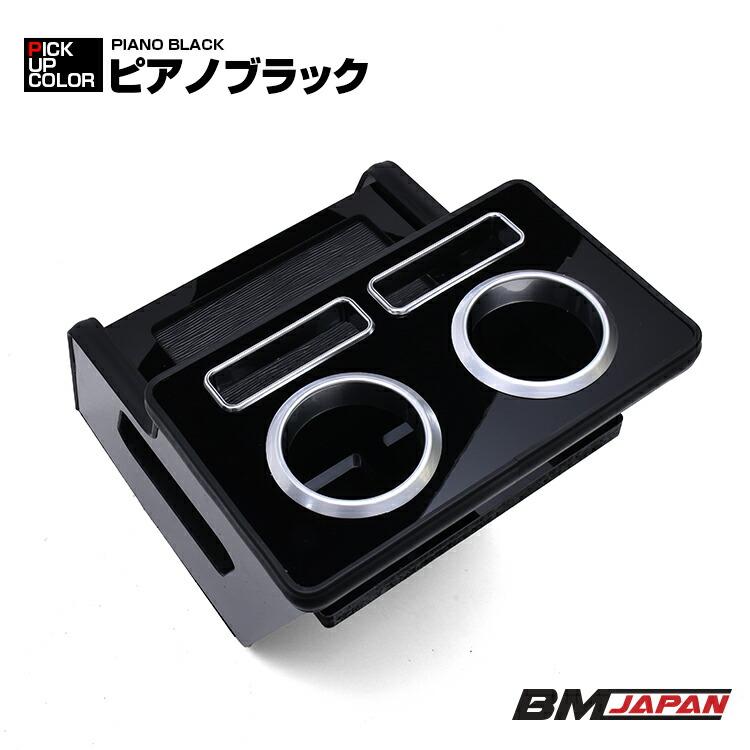 エブリィ ワゴン DA17W バン DA17V スクラム センターコンソール