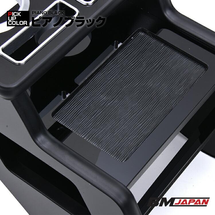 エブリィワゴン DA17 コンソールボックス 小物入れ 収納 ピアノブラック エブリィ ワゴン DA17W バン DA17V スクラム センターコンソール
