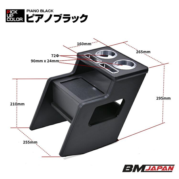 エブリィ ワゴン DA17W バン DA17V スクラム センターコンソール