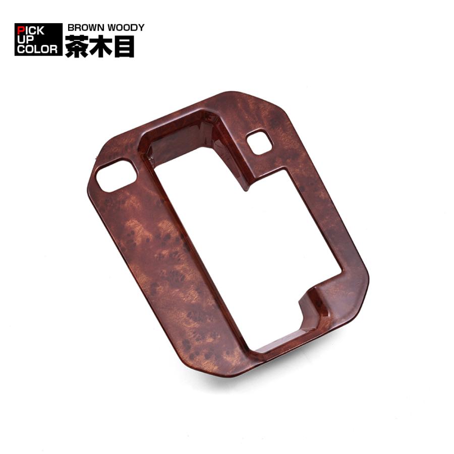 ジムニー JB64 シエラ JB74 ノマド JC74 インテリアパネル シフト