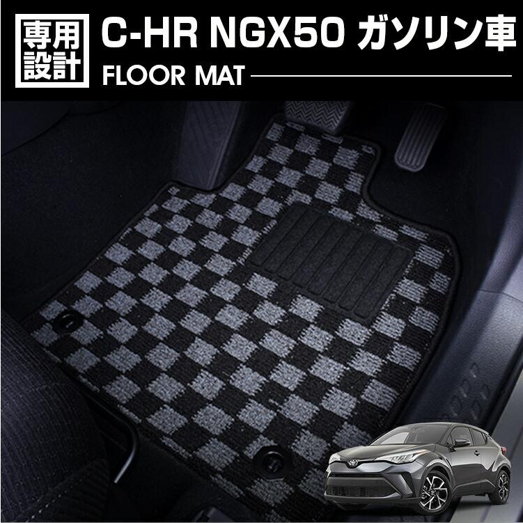 在庫処分セール C-HR ZYX10 2016(H28).12 - ガソリン車専用 フロア 