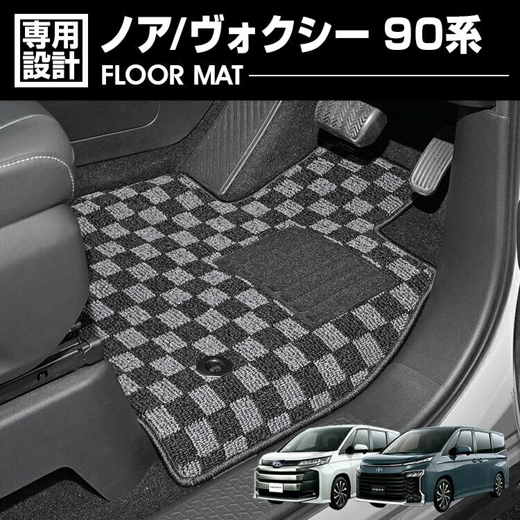 ノア ヴォクシー 90系 7人乗り用 ZWR/MZRA90/95W 2022(R4 ノア ヴォクシー 90系 7人乗り用 ZWR/MZRA90/95W 2022(R4