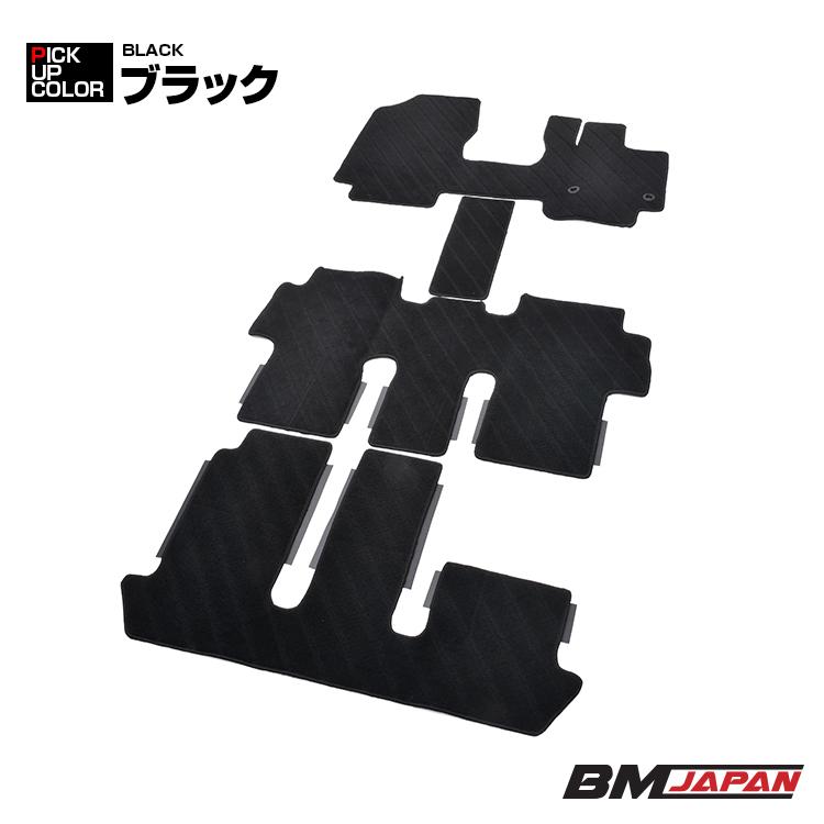 フリード GT1-8 ガソリン車 2024(R6).6〜 フロアマット 車 1〜3列目 