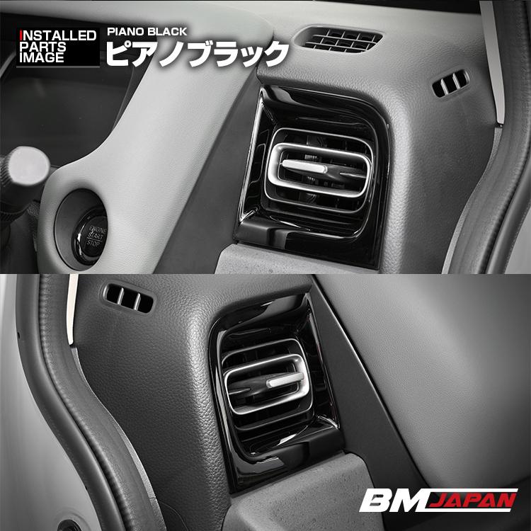 フリード GT1-8 2024(R6).6〜 インテリアパネル シフトゲートパネル