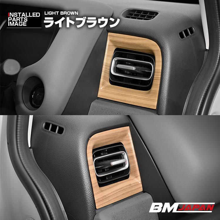 フリード GT1-8 2024(R6).6〜 インテリアパネル シフトゲートパネル