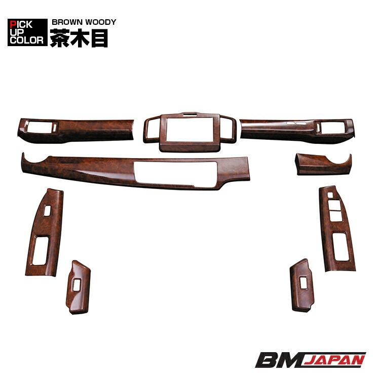 フリード GB3/4 前期 2008(H20).5 - 2011(H23).10 インテリアパネル 9 