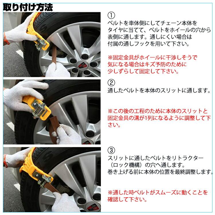 スノーチェーン タイヤチェーン 非金属 12〜19インチ 取付簡単 アイス