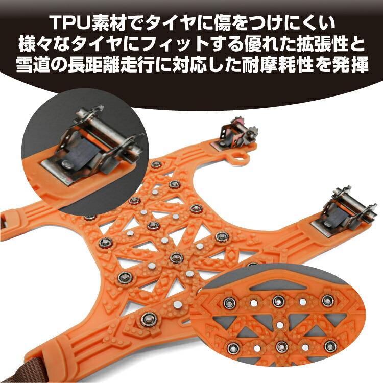 スノーチェーン タイヤチェーン 非金属 12〜19インチ 取付簡単 アイス