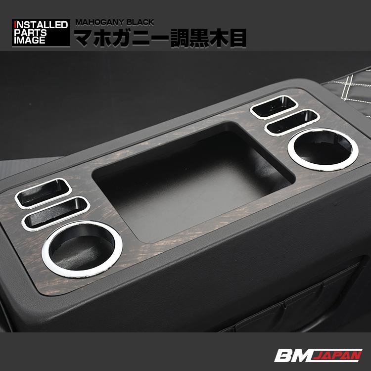 ハイエース 1-8型 200系 2004(H16).8〜 標準車用 ナロー車 セカンド 