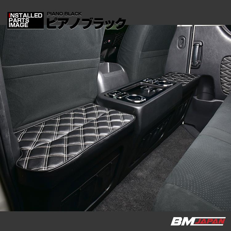 ハイエース 200系 1-8型 2004(H16).8〜 ワイド車用 セカンド
