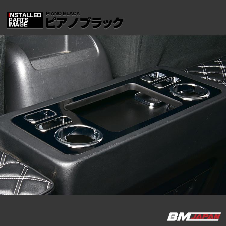 ハイエース 200系 1-8型 2004(H16).8〜 ワイド車用 セカンド